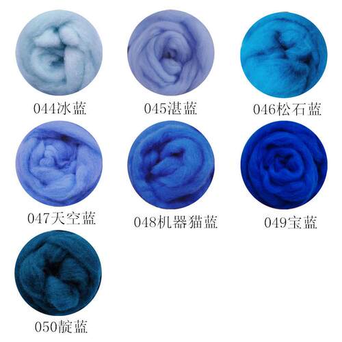 羊毛毡西班牙短纤易毡化减毛糙