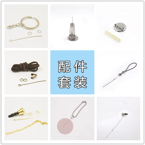 钥匙圈防尘塞挂件羊毛毡戳戳乐