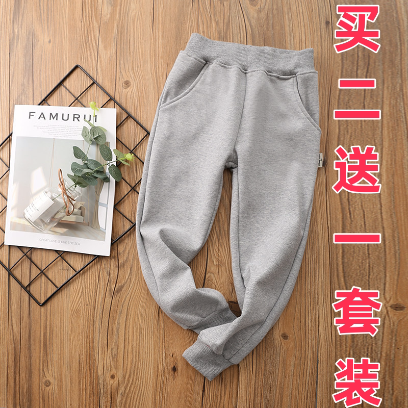 纯棉男童运动裤秋冬中小学生校服裤子儿童加绒加厚女童薄绒保暖裤