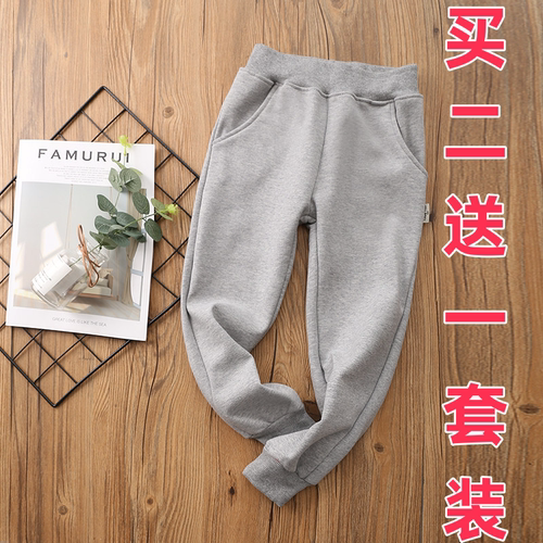 纯棉男童运动裤秋冬中小学生校服裤子儿童加绒加厚女童薄绒保暖裤