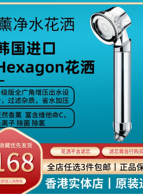 任选三件包邮科士威AromaC 香薰净水花洒喷头48138韩国产不含滤