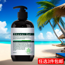 任选三件包邮科士威92357尤加利乳香沐浴露效期26年12月