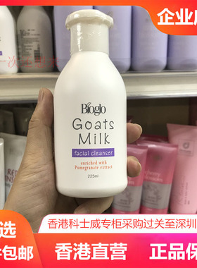 任选3件包邮科士威93963羊奶洗面奶温和洁面男女通用效期28年10月