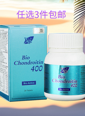任选3件包邮  科士威34117软骨素400保护关节 有效期26年08月