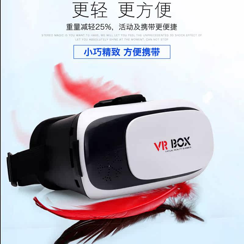 Lunettes VR ou 3D - Ref 1225476 Image 1