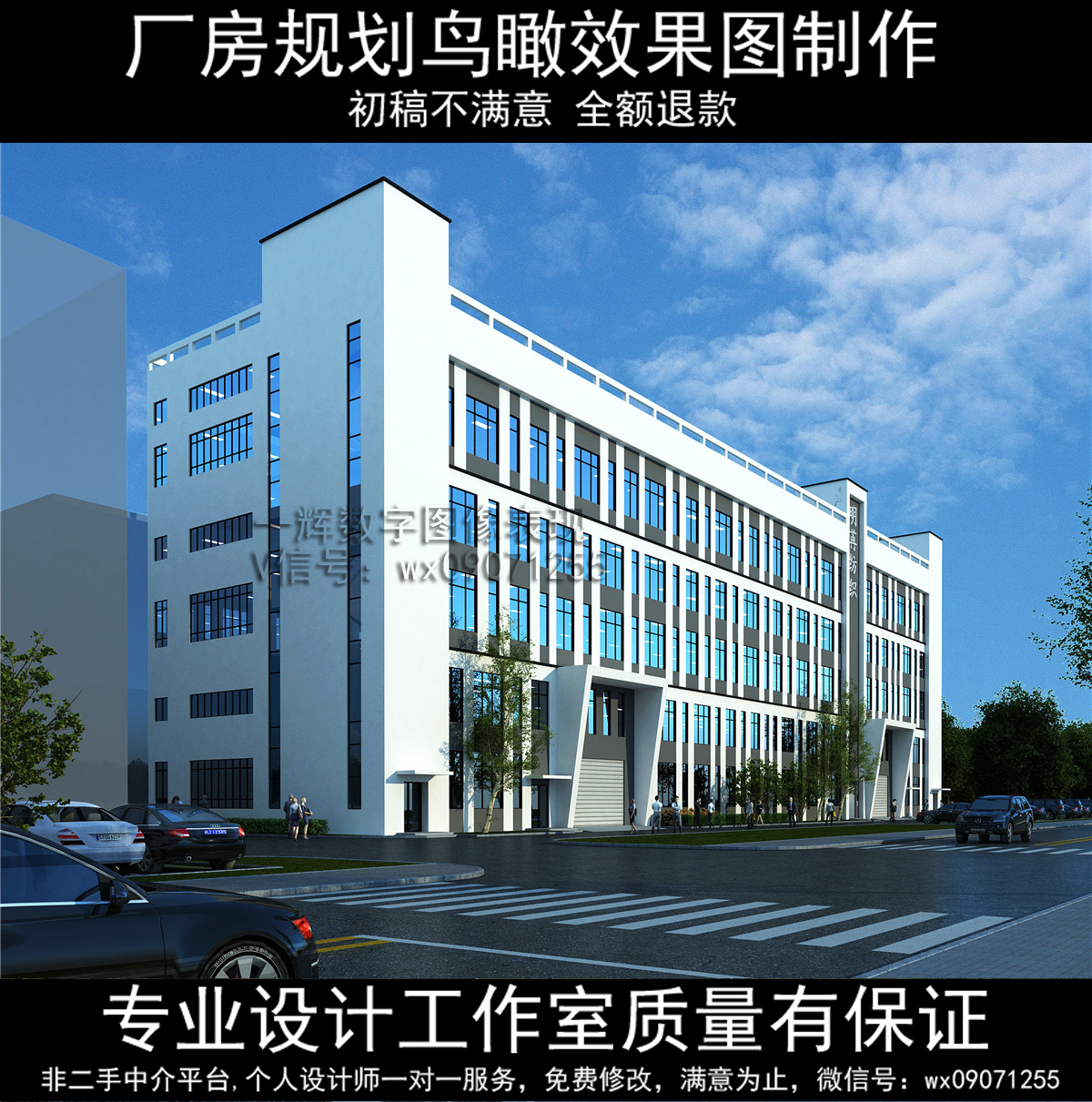 厂房外立面效果图,鸟瞰图,厂区效果图园林景观设计效果图图制作