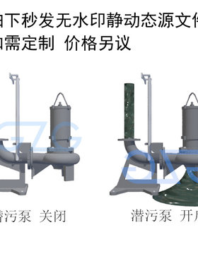 潜污水泵组态GIF动图plc编程节点控制开启演示可定制工艺流程动画