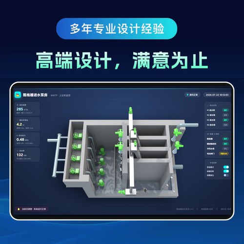 工控触摸屏UI画组态图建模 wincc软件界面设计交互程序一条龙服务