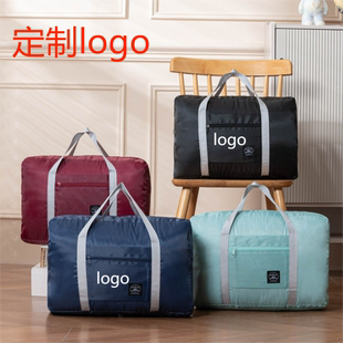 定制logo旅行包超大容量女可折叠手提出差待产收纳包健身包行李袋
