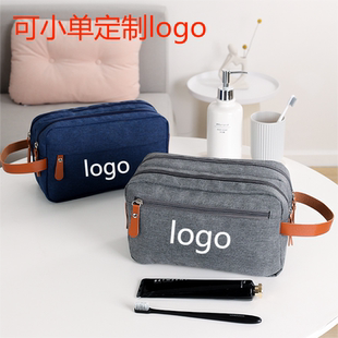 定制logo男士洗漱包大容量旅行收纳包商务出差牛津布便携化妆包