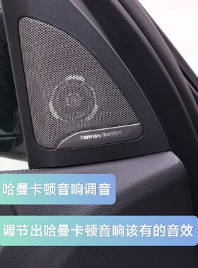 音响调音均衡器调节音效调节方法