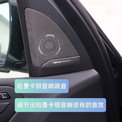 音响调音均衡器调节音效调节方法