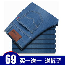 Jeans pour jeunesse droite en vrac en coton pour été - Ref 1461001 Image 10