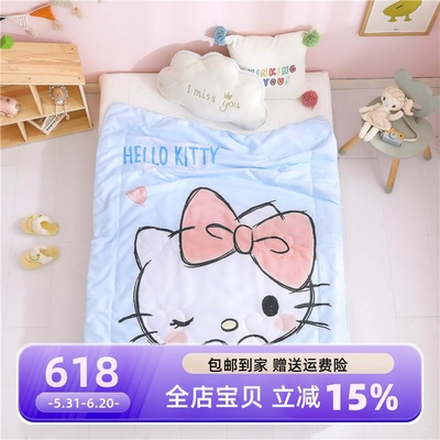 hellokitty凉感可机水洗空调被