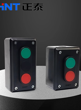 正泰NP2-E2001E3001启停按钮开关盒LA4-2H3H正反转机床控制自复位