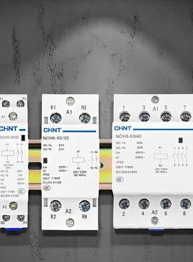 正泰家用交流接触器酒店插卡取电一键启停NCH8单相220v导轨式常开
