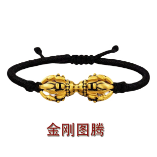 诺诗珠宝足金金刚图腾手链转运招财手工编织手绳情侣酷帅复古手串