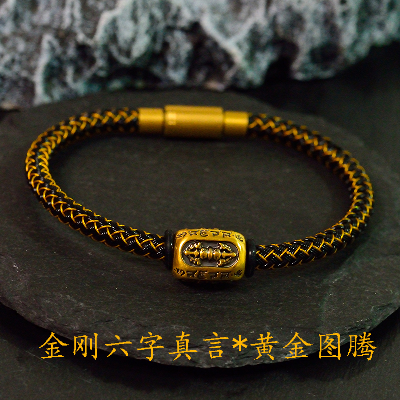 黑金六字真言金刚转运珠