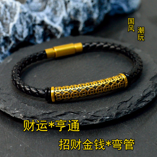 诺诗珠宝足金金钱弯管财运亨通