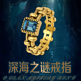 亚特兰蒂斯海洋之谜镶嵌足金戒指复古电黑金工艺女士简约时尚轻奢