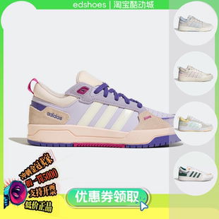 IE5583 HQ4550 IF5590 女子休闲板鞋 阿迪达斯100DB