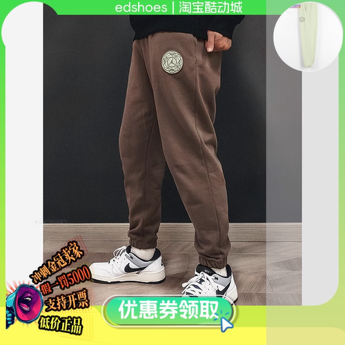 运动长裤JORDAN运动长裤