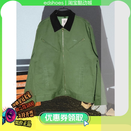 三叶草中性夹克正品假1罚5000