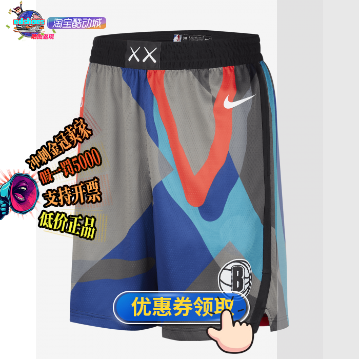NIKE中短裤正品假1罚5000