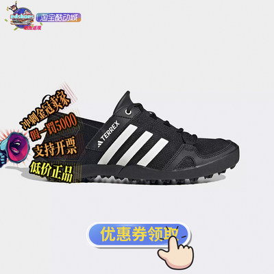 酷动城户外Adidas/阿迪达斯