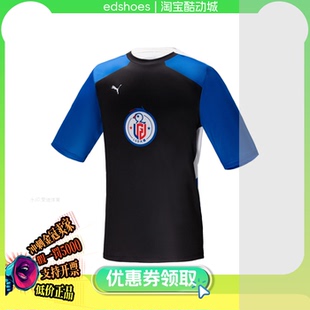 JERSEY 彪马 AWAY 60576207 男女训练短袖 T恤