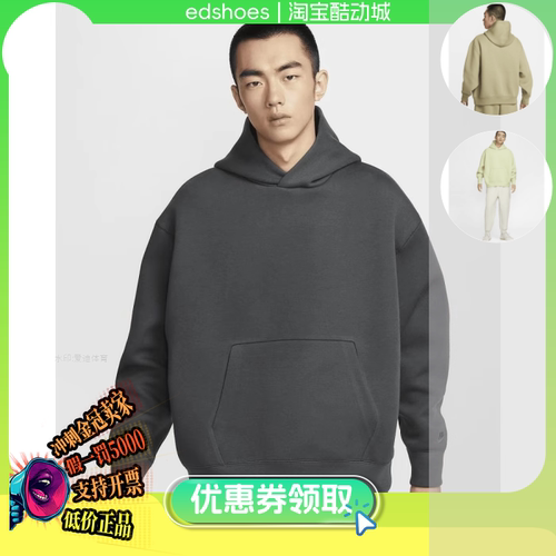 NIKE男卫衣正品假1罚5000