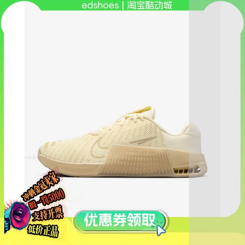 NIKE训练鞋正品假1罚5000