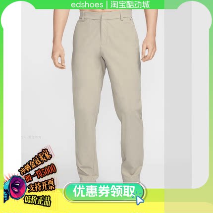 NIKE男运动长裤AS M NK DF ETC PS CHINO SLIM P HQ6919-251