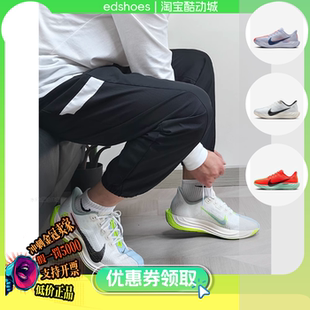 男子竞速跑步鞋 PLUS HQ3451 101 600 NIKE耐克 006 PEGASUS