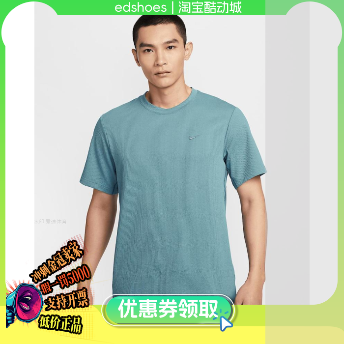 NIKE男T恤正品假1罚5000