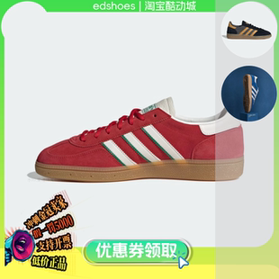 舒适时尚 SPEZIAL 板鞋 休闲鞋 JP5278 阿迪达斯 IF9531 HANDBALL