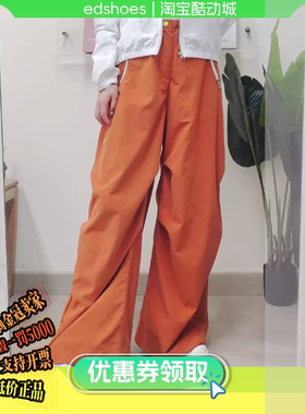 NIKE男运动长裤AS M NK PF PARACHUTE PANT HJ3289-246