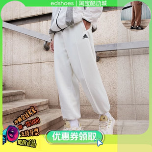 TACK 男女休闲束脚长裤 JM9118 阿迪达斯 JM9120