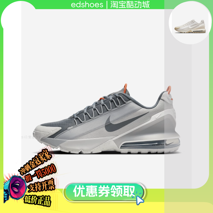 NIKE男鞋正品假1罚5000