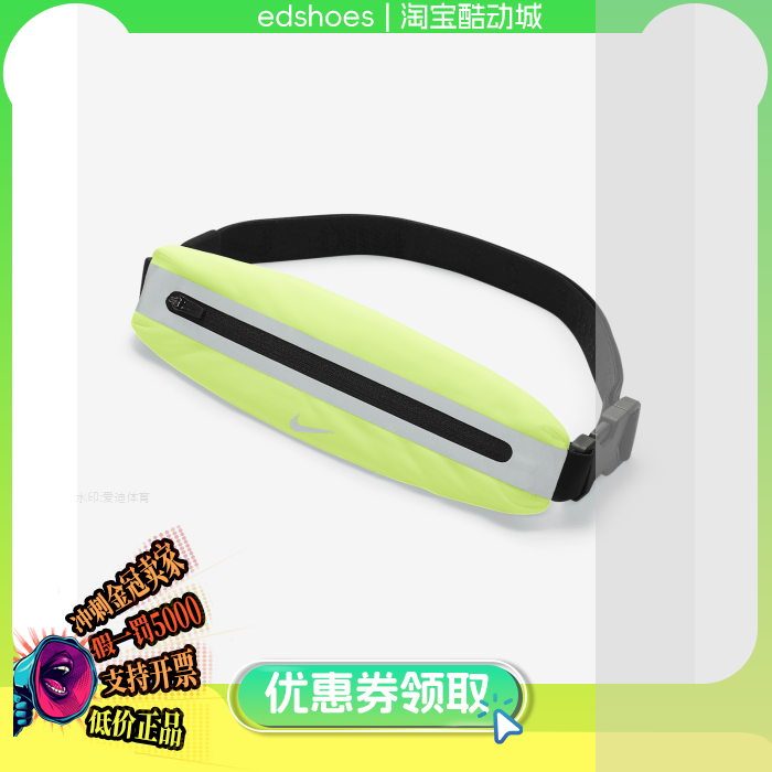 NIKE腰包正品假1罚5000
