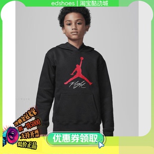 套头衫 HQ7141 Jordan Baseline大童加 010 Jumpman NIKE运动卫衣
