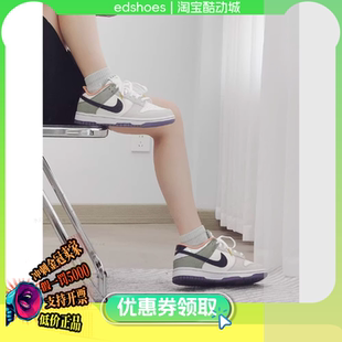 DUNK LOW HV5750 休闲鞋 133 NA2 NIKE 男板鞋 RETRO