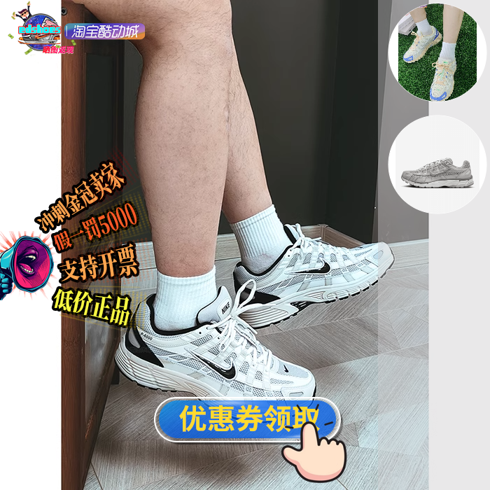 NIKE男鞋正品假1罚5000