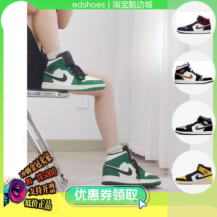 Air Jordan AJ1 MID SE男子板鞋休闲鞋 852542-116-203-301-306