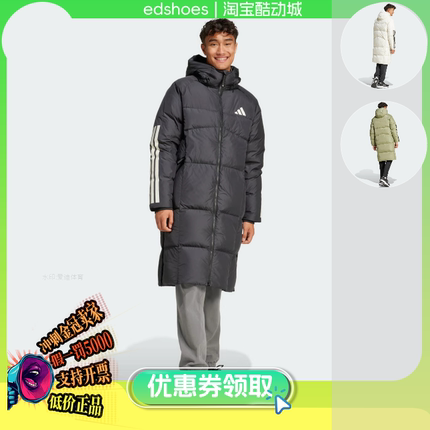 阿迪达斯 LONG DOWN JKT 男子休闲保暖夹克 JG3840 JG3839 JG3838