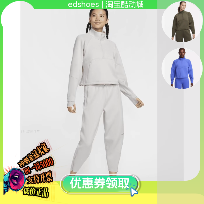 耐克DriFIT Prima 开襟女子运动卫衣套头衫 FB5231-325-413