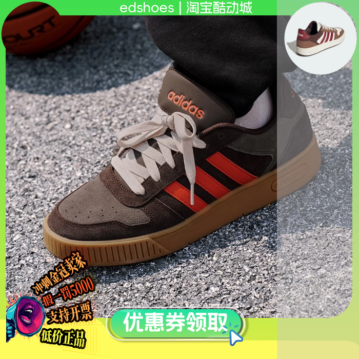 ADIDAS中性鞋正品假1罚5000