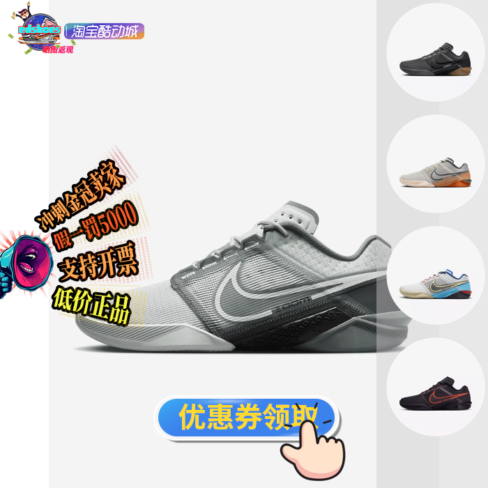 Nike/耐克健身鞋训练鞋