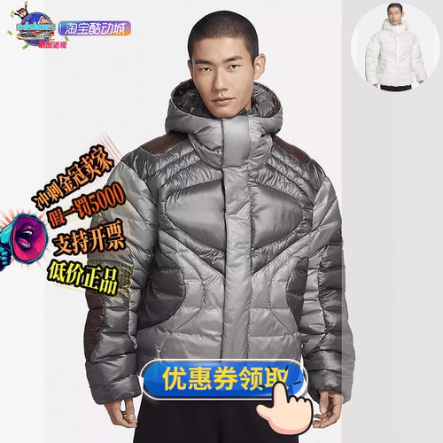 休闲连帽运动棉衣Nike/耐克