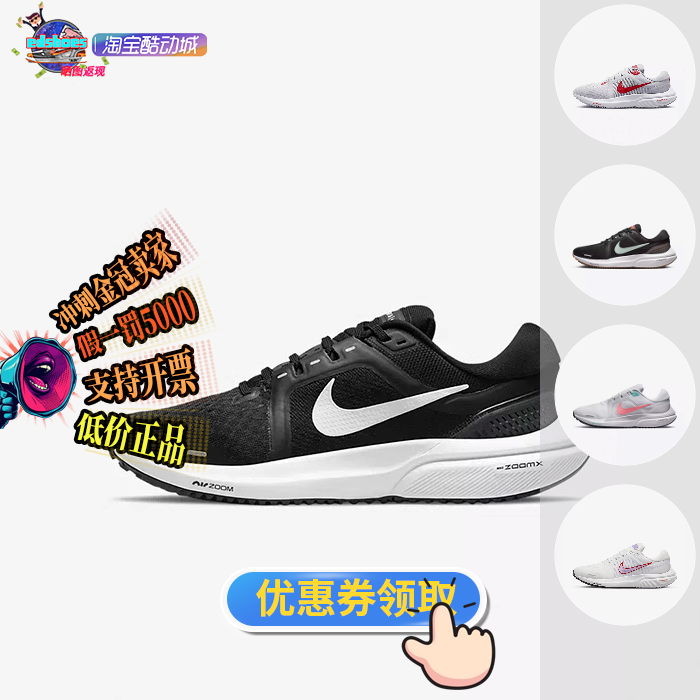 酷动城Nike耐克跑步鞋